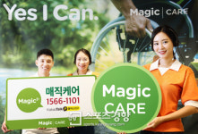 바드코리아 신경인성 방광 환자 위한 ‘매직케어’ 콜센터 오픈