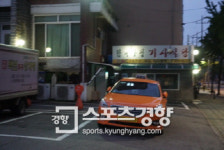 [주바리의 까칠한 味수다] 렛츠고 투게더~ 기사식당 맛집으로