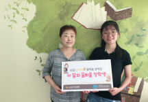 [지역아동센터, 숨겨진 별들의 꿈을 틔우다] 치과의사로 의료봉사하고 싶다
