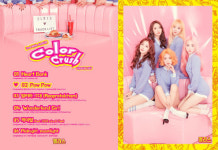 엘리스 13일 컴백 확정, ‘프듀2’ 김상균 지원사격