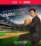 뉴딘콘텐츠, 온라인 쇼핑 플랫폼 통해 창업 상품 서비스 개시