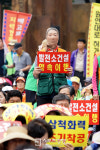 [스포츠경향 포토]‘발전소 건설 약속 이행’ 촉구하는 삼척시민