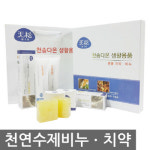천송바이오, 천연성분 치약·비누 추석선물세트 선봬