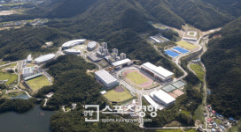 ‘아듀 태릉선수촌’, 진천 국가대표 선수촌 공식 개촌