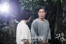 정해균 MBC ‘투깝스’ 출연 확정, 어떤 배역?