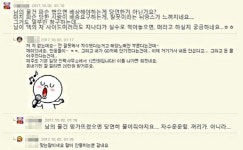 지드래곤 카페서 ‘3억원 샹들리에’ 파손시킨 누리꾼 후기 논란