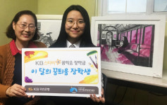 [지역아동센터, 숨겨진 별들의 꿈을 틔우다] 웹툰작가와 디자이너, 두 마리 토끼를 좇다