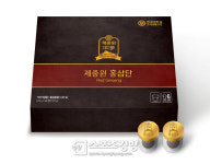 연세생활건강, 프리미엄 홍삼 건강식품 ‘제중원 홍삼단’ 출시