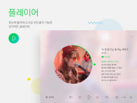 멜론 아이패드 앱, 이용자 특성 반영한 4.0 업데이트 ‘노래가 보인다’