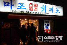 [주바리의 까칠한 味수다] 지글지글 해피 송년회, 소보다 맛있으면 돼지~