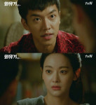 ‘화유기’, 방송 2회만에 역대급 방송사고 ‘그냥 종료’…누리꾼 “개차반”