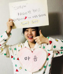 김향기, ‘신과함께’ 1천만 돌파하자 짱구 파자마 입고 감사인사 “제 마음을 받아주세요”