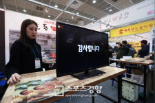 [스경포토] ‘60년 전통의 맛’ 안동본가국밥 창업 어때요?