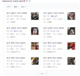 유기·실종동물 네이버에 검색만 하면 나온다
