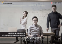하남에프앤비, 외식업 선도할 각 분야 전문가 공개 모집