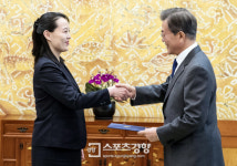 화기애애했던 김여정의 청와대 방문 “오징어·낙지부터 통일해야”