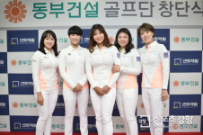 동부건설, 지한솔·박주영·박효진·인주연·한정은 구성 골프단 창단