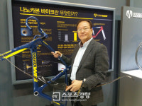 [메이드 인 코리아] 세계 최고 양궁 제작기술로 만든 한국산 자전거 위아위스