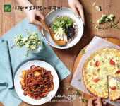 브랜드 마켓 보는 풀잎채, 사월에 보리밥과 쭈꾸미 신규 매장 잇따라 열어
