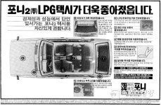 [손재철의 車 이야기]택시는 누가, 왜 만들었나…승용차 마켓 키워준 ‘매개체’