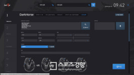한국마사회, 말 동물병원 전용 전자의무기록 시스템 구축