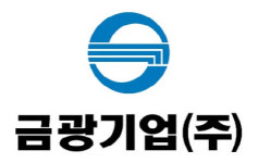 금광기업, 불공정 하도급 거래로 과징금 7억9천800만원 부담