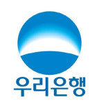 우리은행 인터넷뱅킹 시스템, 전산장애 발생