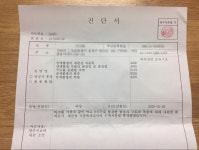 [단독] 인천공항 타코벨서 음식 먹고 식중독…비행기 탔다 국정원 전화까지 받은 30대 주부