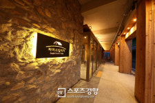 ‘6차산업’ 연계한 상하농원, 팜스테이 호텔 ‘파머스빌리지’ 문 열어
