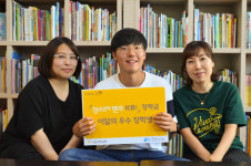 [지역아동센터가 쏘아올린 작은별] 항상 더 높은 곳을 바라보는 미래의 경제학자