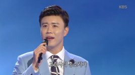 가수 진해성, ‘인생술집’ 활약 이어서 ‘가요무대’ 출연…‘해운대 엘레지’ 열창