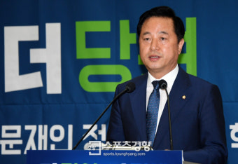 김두관, 민주 당대표 출마 선언 “오직 문재인정부 성공위한 길 가겠다”