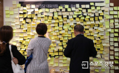 오늘(27일) 노회찬 의원 영결식…남양주 마석 모란공원서 영면