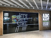 ABC마트, 첫 그랜드스테이지 매장 18일 오픈