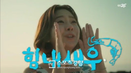 ‘입덕소녀’ 이새봄, 이번에는 새우라면 광고 접수 ‘새우소녀로 불러주세요’