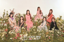 오마이걸, 다음 달 새 앨범 발매 ‘비밀정원’ 이후 8개월 만에 완전체 컴백