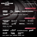 9월 초가을 맞아 다양한 음악페스티벌 이어져