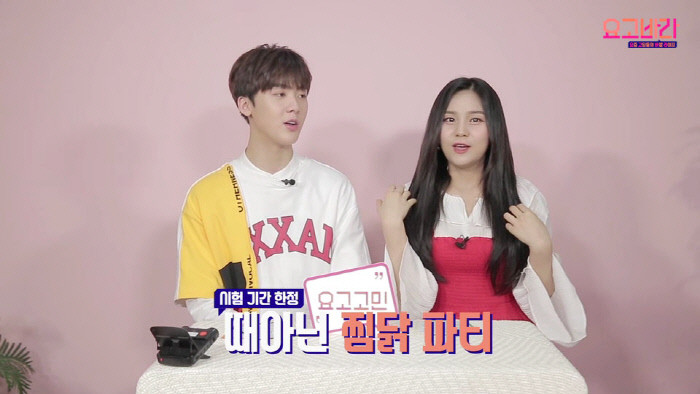 오마이걸 아린, 새 드라마 내 여자친구는 상남자 여주인공으로 확정!