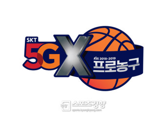 SK 텔레콤이 맡은 2018-2019 프로농구 타이틀 스폰서, 금액은 얼마?