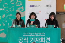 ‘제4회 서울국제음식영화제’ 홍보대사 윤소희 “기쁘고 영광”