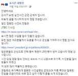 강서구 PC방 관계자가 전한 ‘강서구 PC방 살인 사건’의 전말