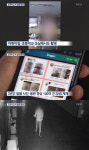 ‘동덕여대 알몸남’에 이어 ‘키즈카페·초등학교 알몸남’ 등장…3년간 ‘그 짓’