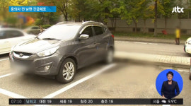 강서구 아파트 주차장 40대 흉기 피살…전 남편 긴급 체포