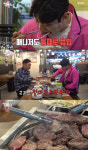 ‘전참시’ 개그맨 이승윤, 매니저와 고기 16인분 먹방