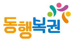 나눔로또에서 ‘동행복권’으로…추첨 시간도 바뀝니다