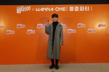 ‘예스24’ 라이브홀서 비타500, 워너원과 ‘비타500 X 워너원 청춘파티’ 열어