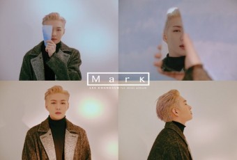 비투비 이창섭, 군입대 소식부터 솔로 앨범 'Mark' 콘셉트 이미지 공개까지 (ft.프니엘)