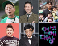 2018 KBS 연예대상 22일 진행…흥미진진 관전 포인트 셋