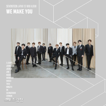 세븐틴, 日 데뷔앨범 오리콘 연간 인디즈 1위-‘골드 디스크 인정’ 등 겹경사