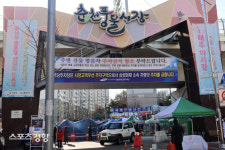 추억과 재미가 가득한 도심 속 명물 [살아 있구나, 강원 전통시장-춘천풍물시장]